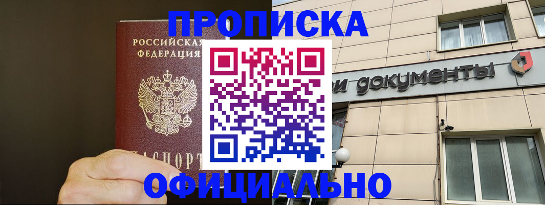 найти адрес прописки в Вуктыле